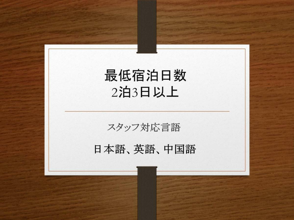 Takuto Stay Osaka Uehommachi Εξωτερικό φωτογραφία